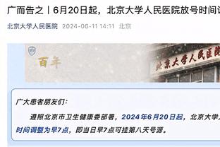 高效！霍伊伦半场数据：仅13次触球1传1射 评分8.1暂列全场最高